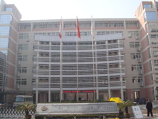 Image Nanjing Schulgebäude